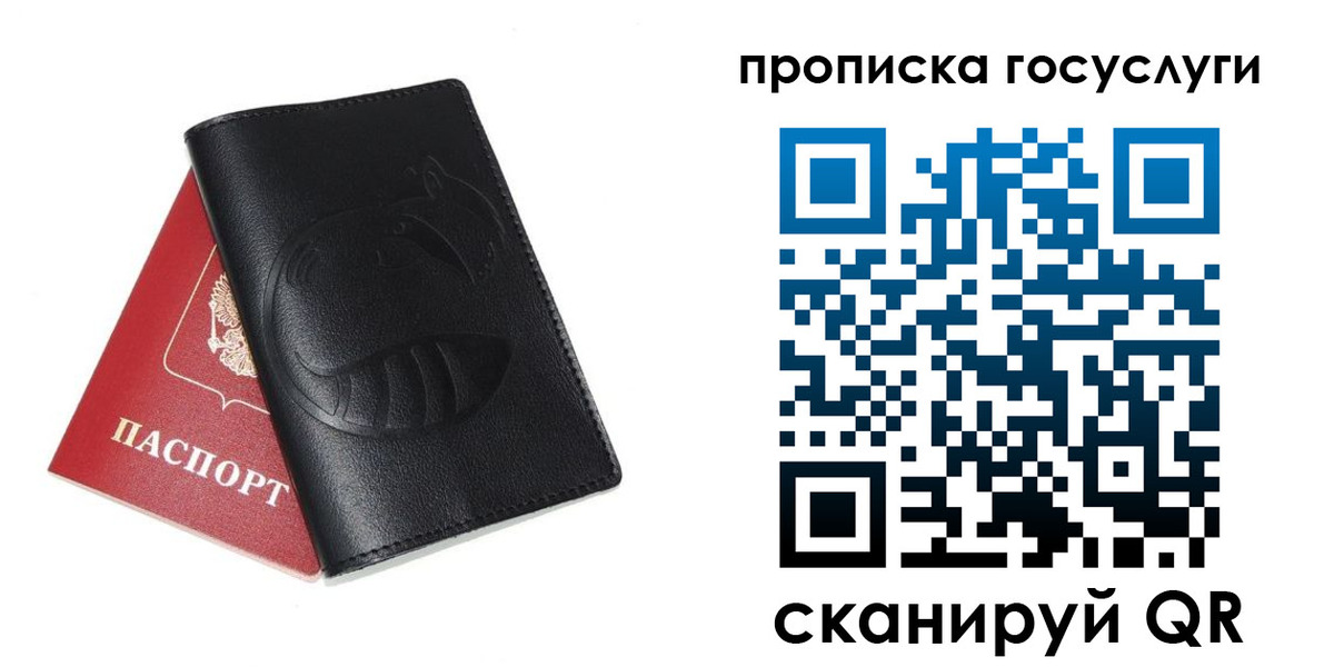 прописка регистрация в Коряжме