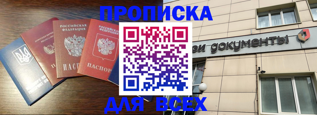 миграционный учет в Коряжме